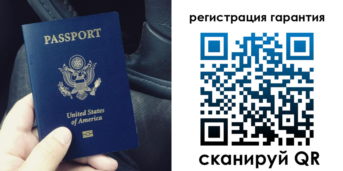 временная регистрация гарантия в Судаке