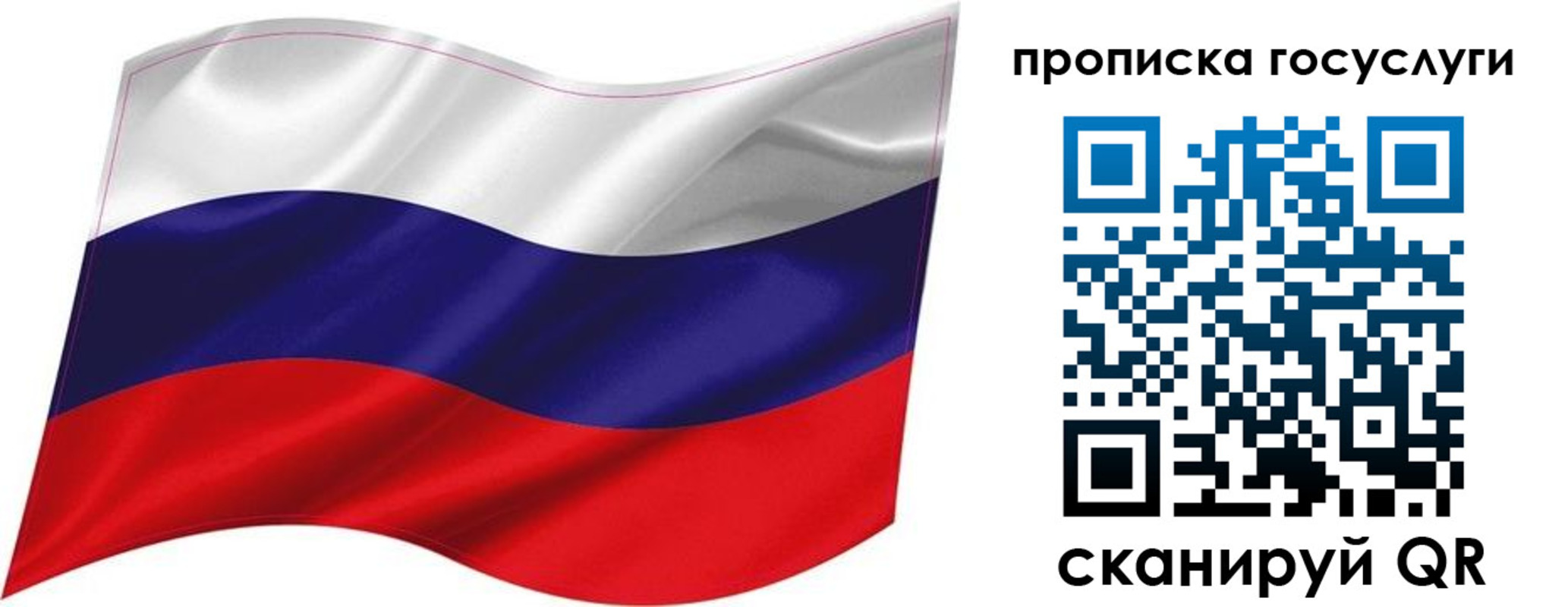 прописка от собственника в Судаке