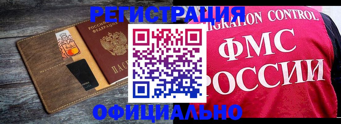 регистрация для дет. сада в Судаке