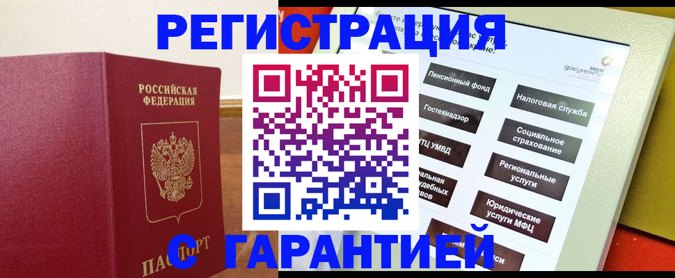 найти адрес прописки в Судаке