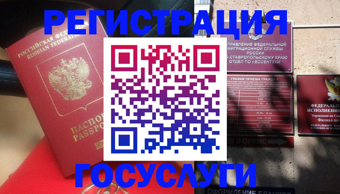 где прописаться в Судаке